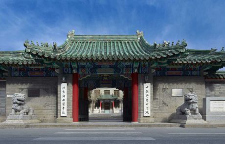 768.jpeg Doorway in China